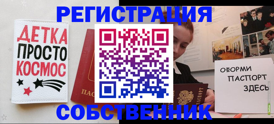 регистрация для школы в Тольятти
